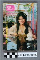 藏品(《電視周刊TV WEEKLY》第918期)的圖片