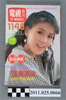 藏品(《電視周刊TV WEEKLY》第1148期)的圖片