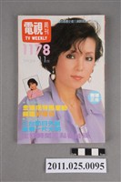 藏品(《電視周刊TV WEEKLY》第1178期)的圖片