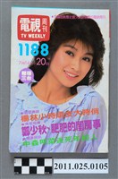 藏品(《電視周刊TV WEEKLY》第1188期)的圖片