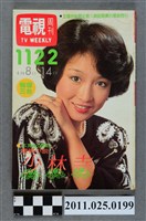 藏品(《電視周刊TV WEEKLY》第1122期)的圖片