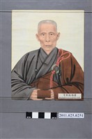 藏品(鄭玉記居士半身彩色畫像)的圖片