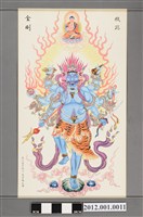 藏品(馬芥龍繪穢跡金剛畫像)的圖片