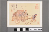 藏品(馬芥龍仿作醒世圖)的圖片
