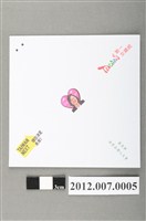 藏品(便條紙)的圖片