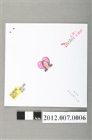 藏品(第13屆總統選舉候選人蔡英文宣傳便條紙)的圖片