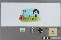 藏品(小英の草地音樂會便當盒組(1組5件))的圖片