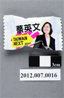 藏品(中華民國第13屆總統選舉候選人蔡英文宣傳糖果)的圖片