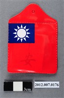 藏品(中華民國第13屆總統選舉候選人馬英九與吳敦義全國競選總部發放「臺灣平安福」國旗版平安符)的圖片