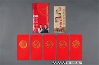 藏品(第8屆立法委員選舉候選人張慶忠競選文宣袋組)的圖片