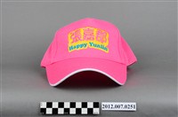 藏品(第8屆立法委員選舉候選人張嘉郡競選宣傳帽)的圖片