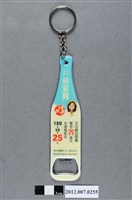 藏品(第8屆立法委員選舉候選人侯彩鳳競選宣傳開瓶器)的圖片