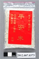藏品(中華民國第13屆總統選舉候選人宋楚瑜與林瑞雄平安米競選宣傳品)的圖片