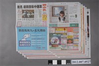 藏品(聯合報社出版《聯合報》2012年1月12日版)的圖片