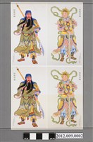 藏品(馬芥龍繪韋馱及伽藍畫像)的圖片