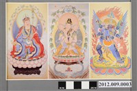 藏品(馬芥龍繪金剛薩埵及蓮花生大士與繪普巴金剛畫像)的圖片