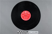 藏品(國賓唱片發行《筒簫獨奏》)的圖片