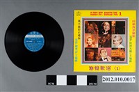 藏品(豪華唱片發行《西洋歌曲：追憶歌選（1）》唱片及封套)的圖片