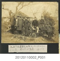 藏品(大正6年農曆元旦雷海塗於臺南公園寫真)的圖片