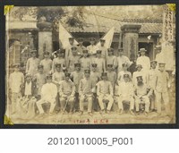 藏品(大正9年噍吧哖支廳廢廳紀念攝影)的圖片