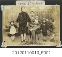 藏品(昭和5年於臺南善化拍攝雷海塗全家福照)的圖片