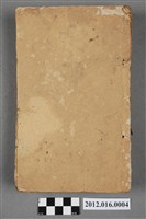 藏品(監本辨字音註讀法四書白文)的圖片