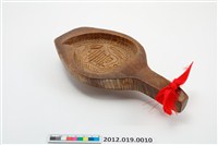 藏品(酒瓶形單面雕桃形壽字紋帶柄餅印)的圖片