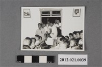 藏品(民眾於室內聽講)的圖片