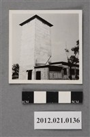 藏品(基地內方形高窗房屋)的圖片