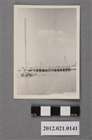 藏品(海軍基地碼頭船隻三角吊掛機具)的圖片