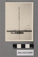 藏品(海軍碼頭海面上固定繩索直立高柱)的圖片