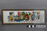 藏品(福祿壽玻璃畫掛匾)的圖片