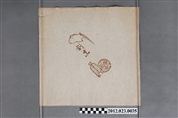 藏品(臺中富貴亭割烹紋包裝紙)的圖片