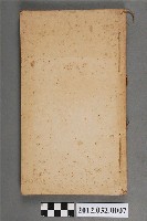 藏品(上海錦章圖書局印製《四書備註附考備旨》)的圖片