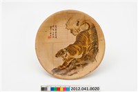 藏品(猛虎雄風圖竹製圓盤)的圖片
