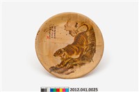 藏品(猛虎雄風圖竹製圓盤)的圖片