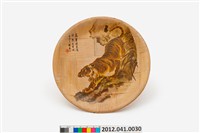 藏品(猛虎雄風圖竹製圓盤)的圖片