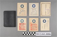 藏品(中國國民黨黨員證書兩冊、中國國民黨特種黨部證明書一張、中國國民黨黨員出席小組會議記錄表兩冊、中國國民黨黨員黨籍移轉須知一張共七件)的圖片