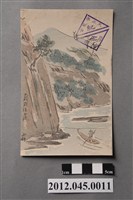 藏品(大嵙崁溪上游)的圖片