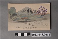 藏品(自礁溪溫泉望龜山島)的圖片