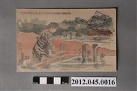 藏品(鄒族婦女以竹筒取水)的圖片