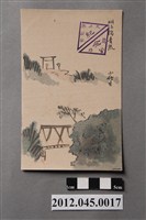 藏品(明治橋青嵐)的圖片