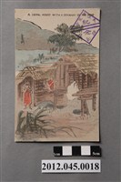 藏品(泰雅族的房屋與穀倉)的圖片