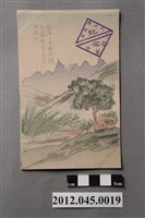 藏品(臺中廳下南投火炎山)的圖片