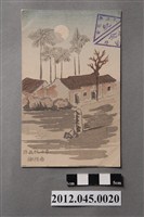 藏品(市區改正前南投街)的圖片