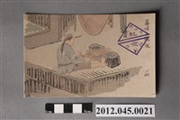 藏品(原住民婦人織布)的圖片