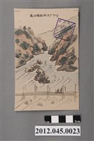 藏品(臺中廳下大肚溪上游)的圖片