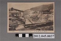 藏品(生蕃屋發行北投硫磺山)的圖片