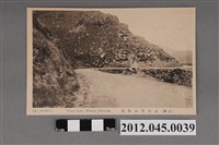 藏品(生蕃屋發行北投草山街道)的圖片