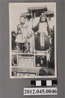 藏品(澎湖坂井商店發行澎湖風俗臺灣本地戲劇)的圖片